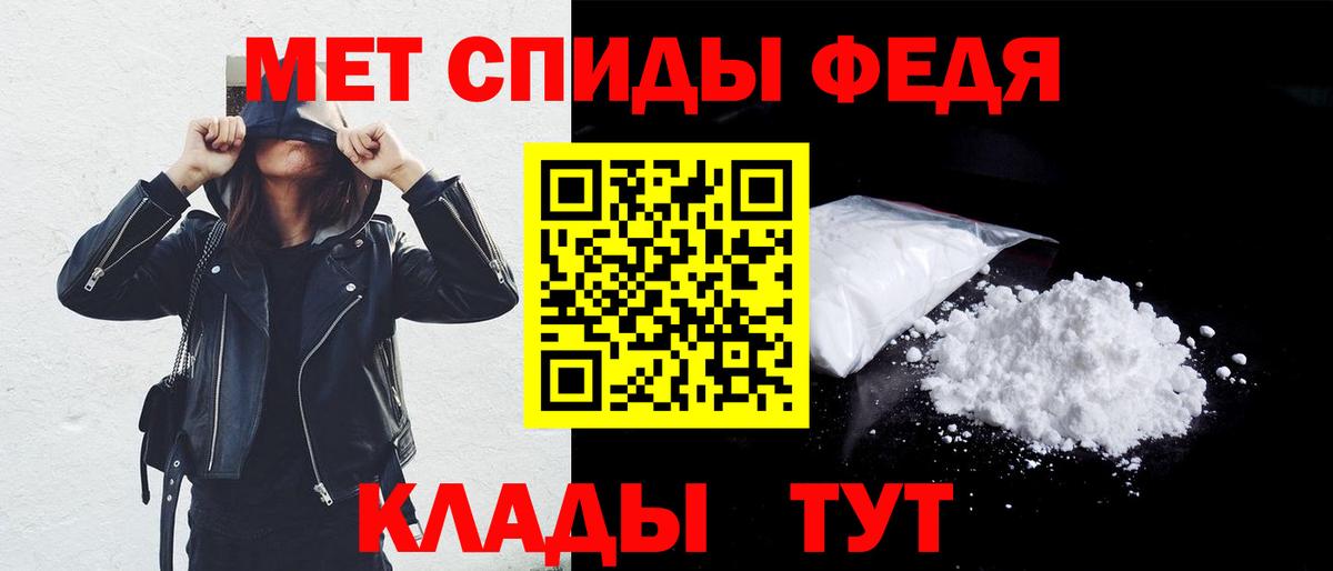 Новотроицк  Amphetamine Premium  АМФЕТАМИН  Вход с VPN 