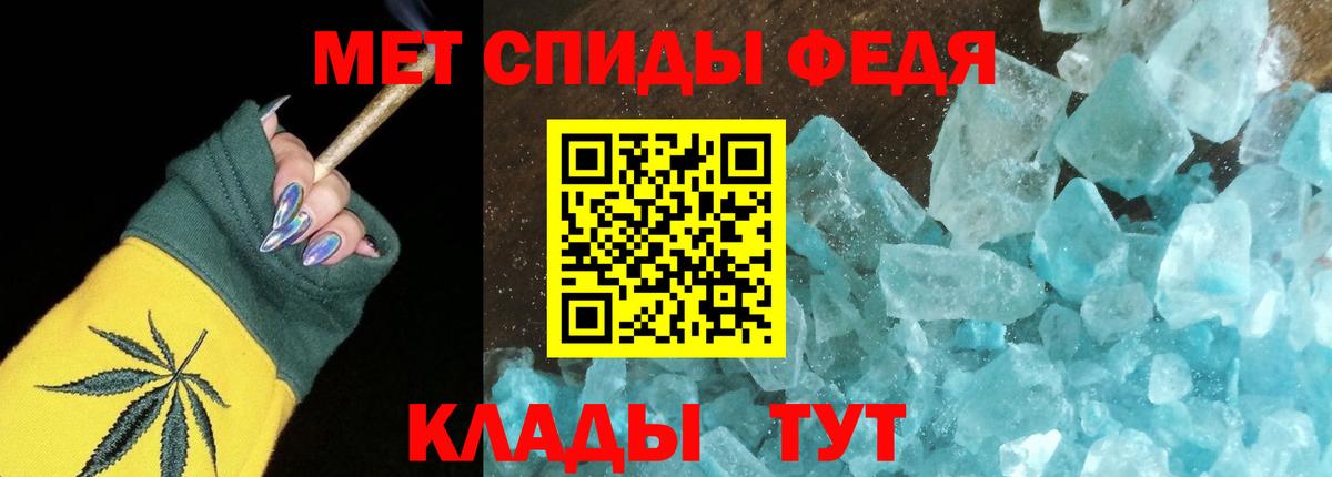Amphetamine 98% Новотроицк