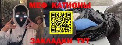 ALPHA PVP Ставрополь