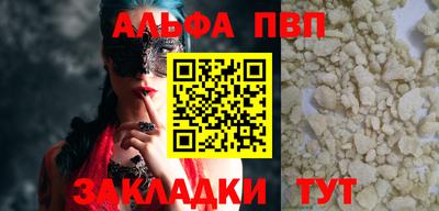 ALPHA PVP Среднеуральск