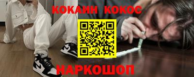 спайс Славгород