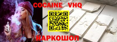 шишки Старая Купавна