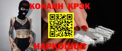 стафф Славянск-на-Кубани