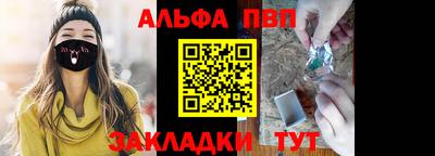МДПВ Сланцы