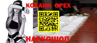 МДПВ Сланцы