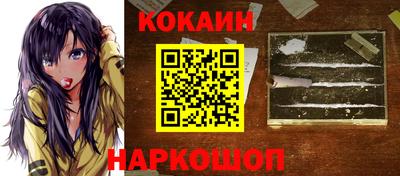 ALPHA PVP Ставрополь