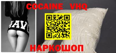 шишки Старая Купавна