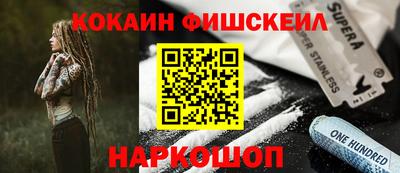 спайс Славгород