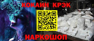 шишки Старая Купавна