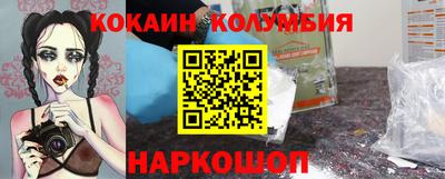 шишки Старая Купавна