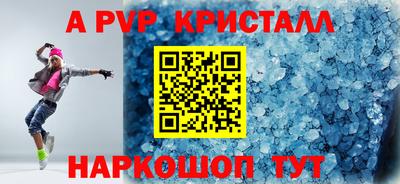 МДПВ Сланцы