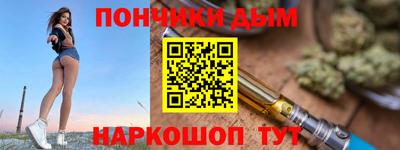 ALPHA PVP Ставрополь