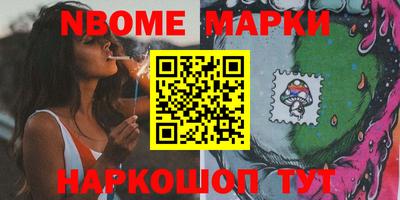 ALPHA PVP Ставрополь