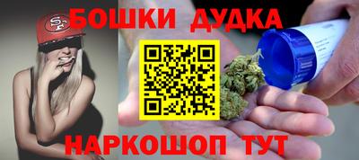шишки Старая Купавна