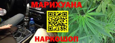 стафф Славянск-на-Кубани