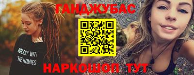 стафф Славянск-на-Кубани