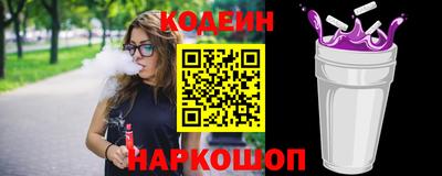 стафф Славянск-на-Кубани