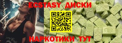 шишки Старая Купавна