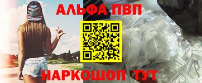 спайс Славгород