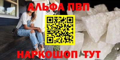 стафф Славянск-на-Кубани