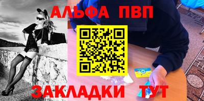 шишки Старая Купавна