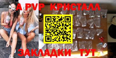 шишки Старая Купавна