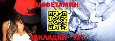 спайс Славгород