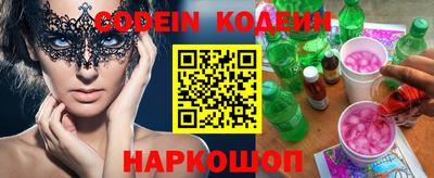 ALPHA PVP Ставрополь