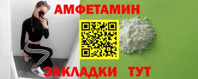 МДПВ Сланцы