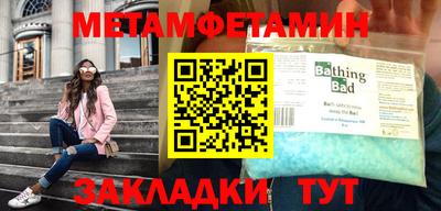 ALPHA PVP Ставрополь