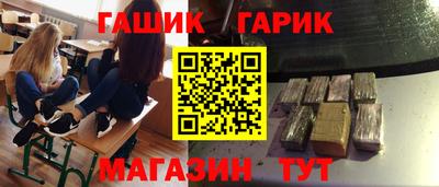 ALPHA PVP Ставрополь