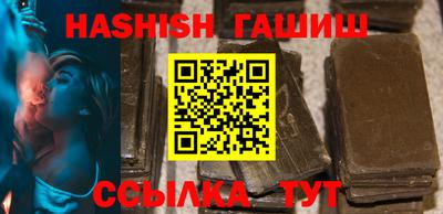 шишки Старая Купавна