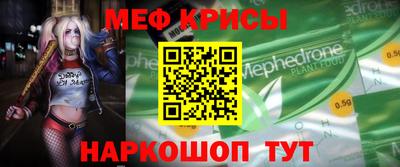 МДПВ Сланцы