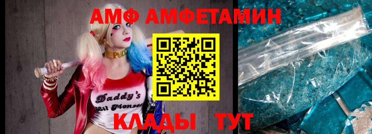Новотроицк  МЕТАМФЕТАМИН Methamphetamine  МЕТАМФЕТАМИН Methamphetamine  Вход с VPN 