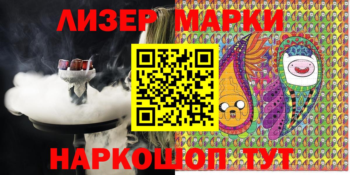 МЕТАДОН Новотроицк