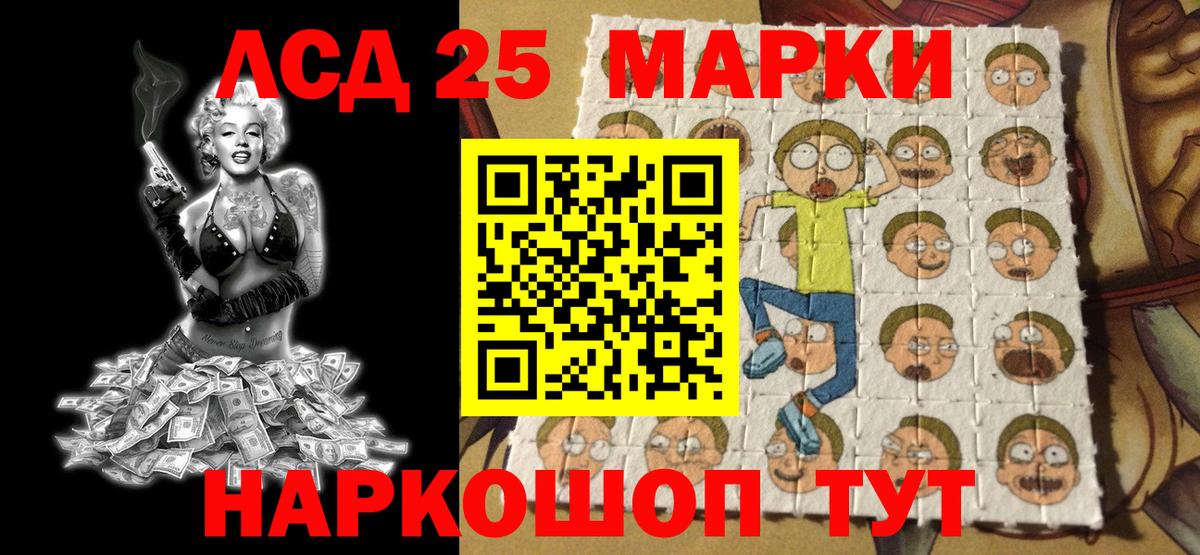купить   Наркотические марки 1,8мг  Марки N-bome  Вход с VPN  Новотроицк 