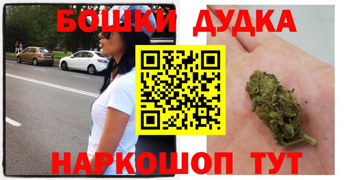 Конопля гибрид  Бошки Шишки SATIVA & INDICA  Вход с VPN  Конопля план  Каннабис ГИДРОПОН  Новотроицк 